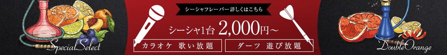 お昼のランチコース
